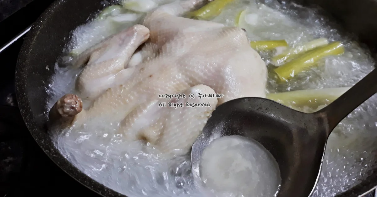 백숙