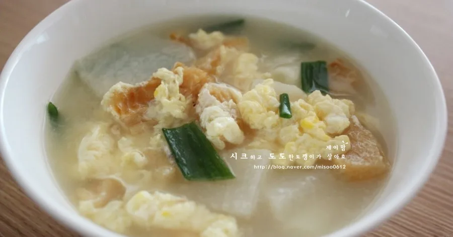 북엇국