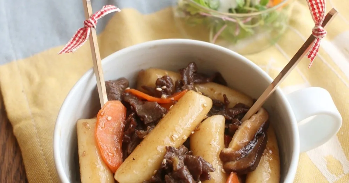 궁중떡볶이