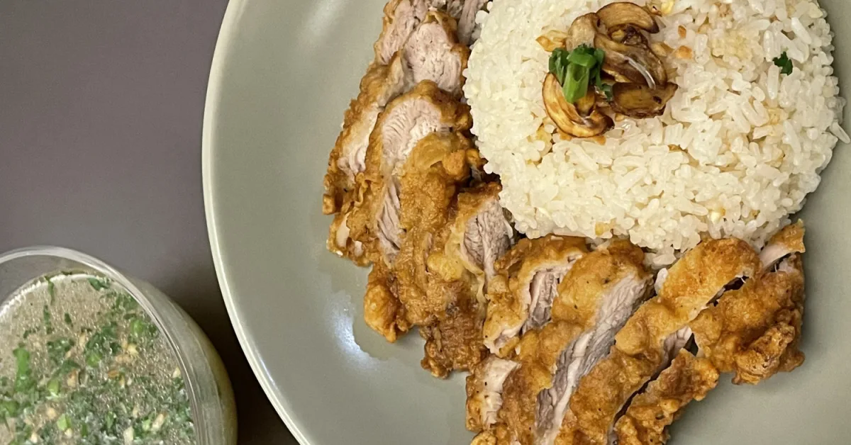 하이난 치킨라이스