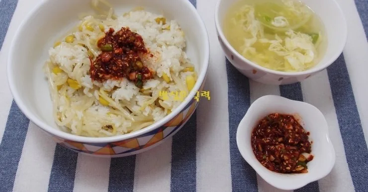 콩나물밥