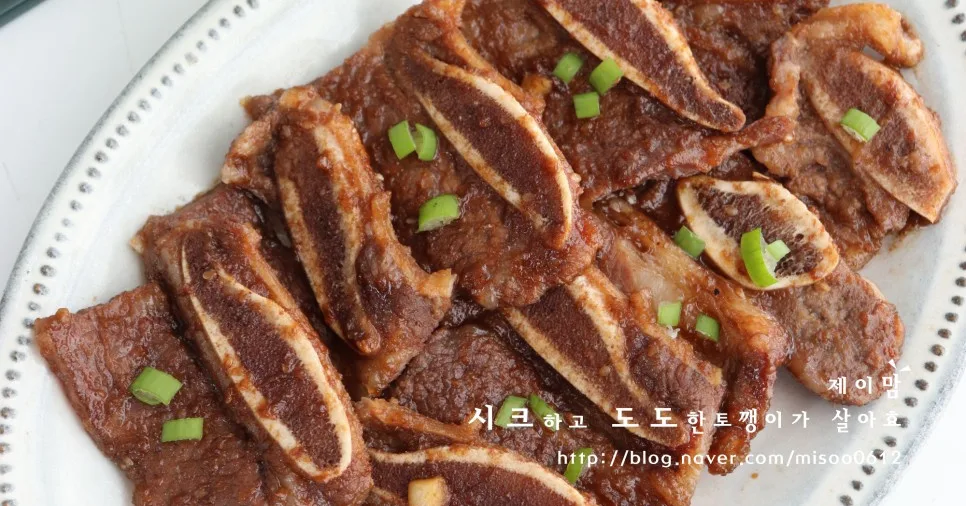 LA갈비 양념장 & 굽는 법