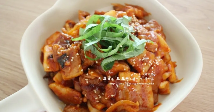 불맛 오삼불고기