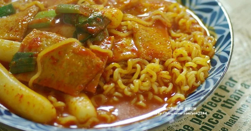국물 라볶이